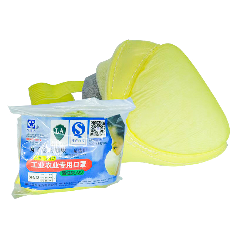 藍星SFN-BG頭戴式KN90活性碳防塵口罩