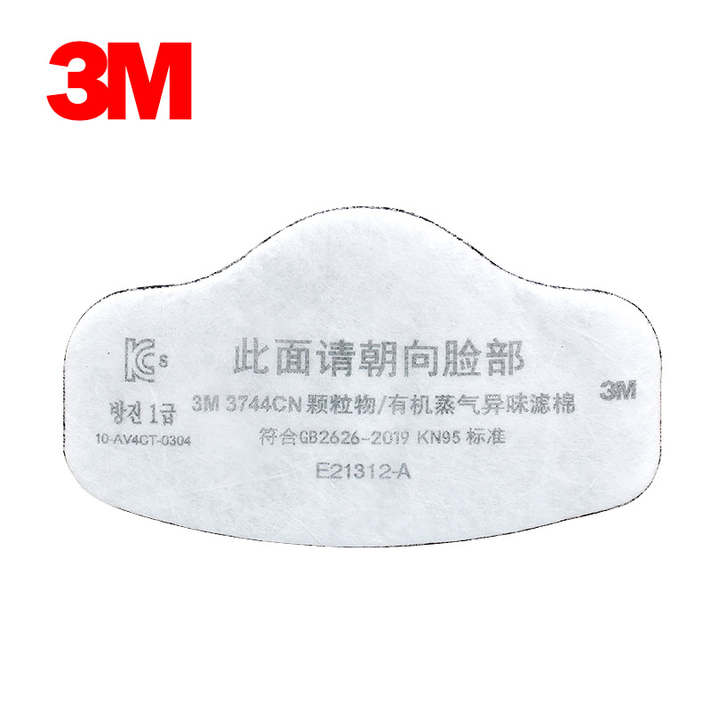 3M3744CN顆粒物/有機蒸氣異味減除濾棉(替代3M3744K)