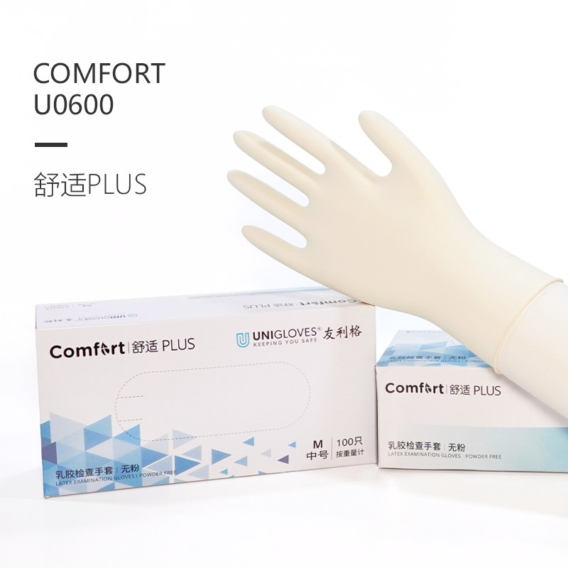 友利格舒適COMFORT PLUS U0600一次性無粉乳膠檢查手套