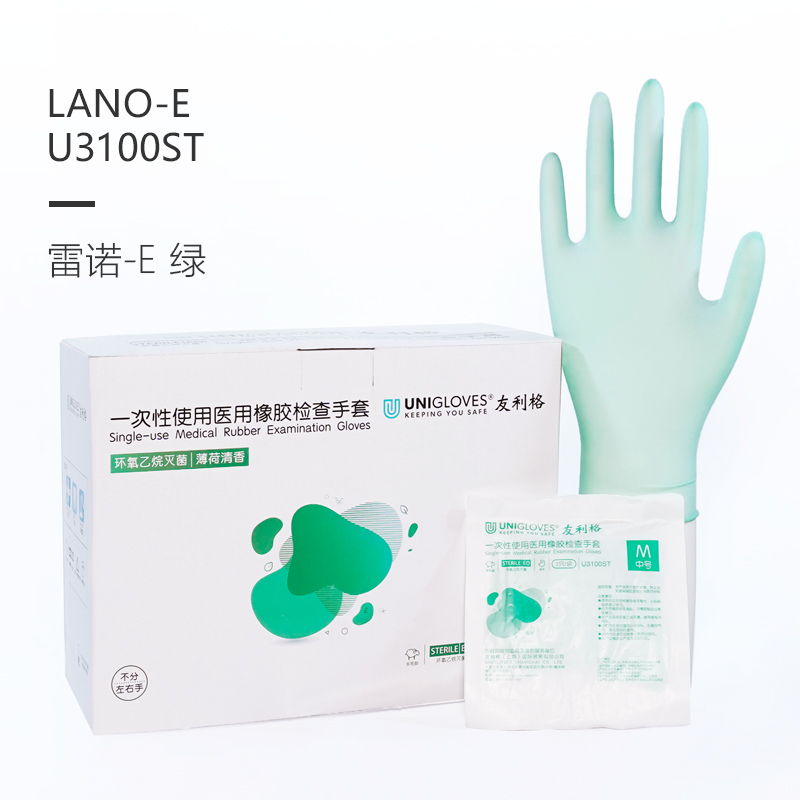 友利格雷諾-E LANO-E U3100ST滅菌款一次性無粉乳膠檢查手套