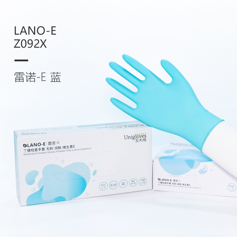 友利格雷諾-E LANO-E Z092X一次性無粉丁腈檢查手套