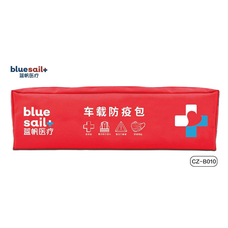 藍帆醫療CZ-B010旗艦款車載防疫包