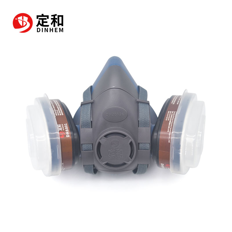 定和防毒面具DH20126防有機氣體防塵毒七件套