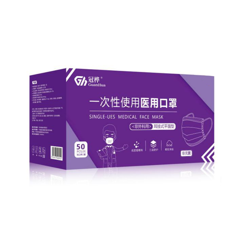 冠樺一次性使用醫用口罩 獨立裝