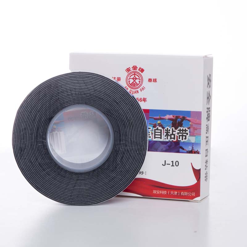 安全牌高壓自粘膠帶