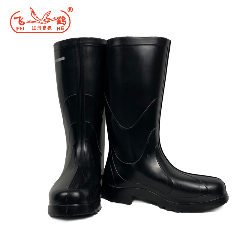 飛鶴X001模制工礦靴