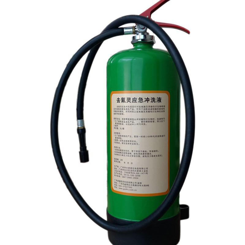 迪輻去氟靈QFD-5000應急沖洗液5升