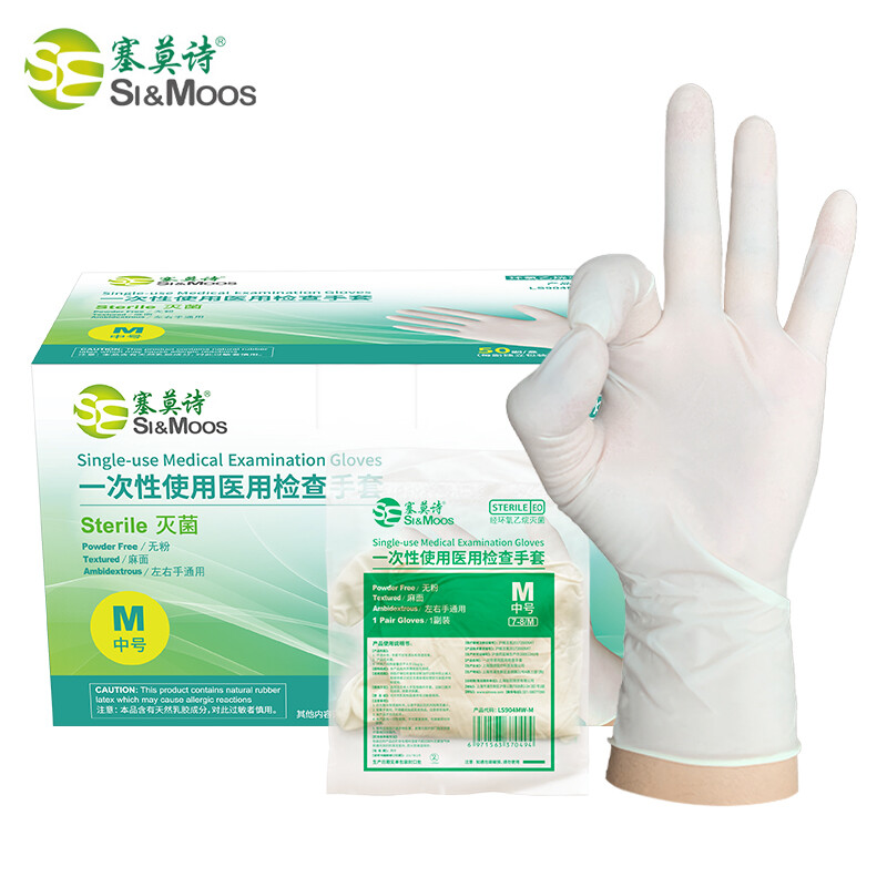 塞莫詩LS904MW一次性使用醫(yī)用檢查手套