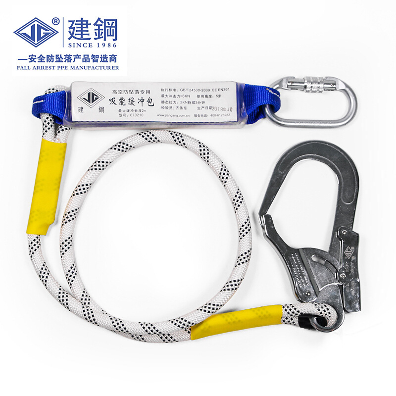 建鋼670120單鉤緩沖減震安全繩