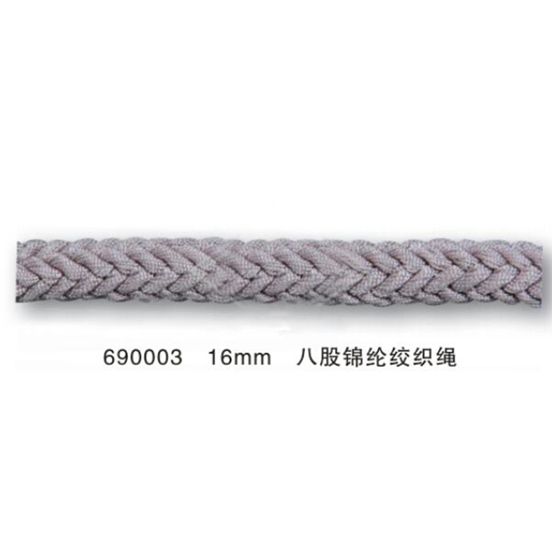 建鋼690003八股錦綸絞織安全繩