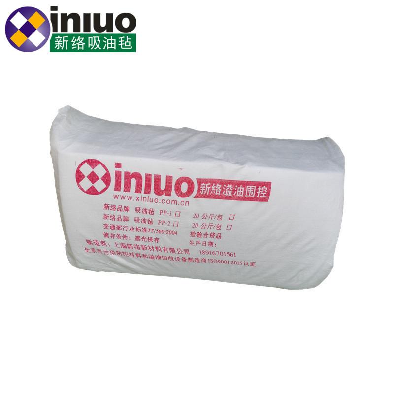 新絡(luò)PP-2中質(zhì)、重質(zhì)油類吸油氈