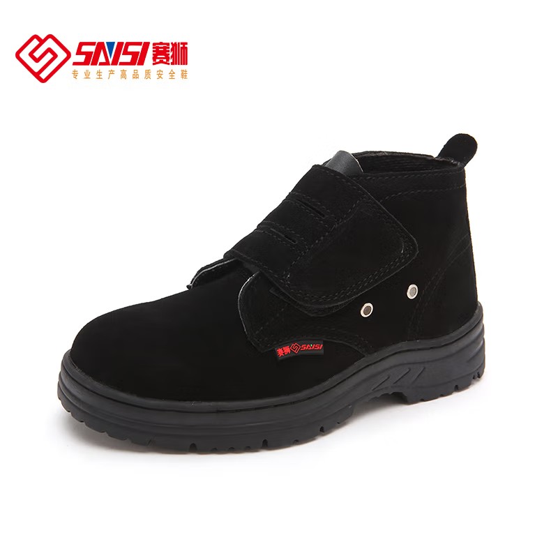 賽獅X301B防砸耐高溫安全鞋