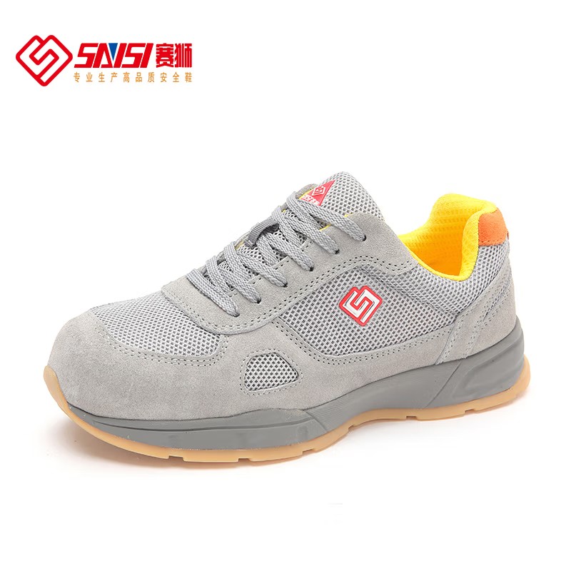賽獅K916S防砸防靜電安全鞋