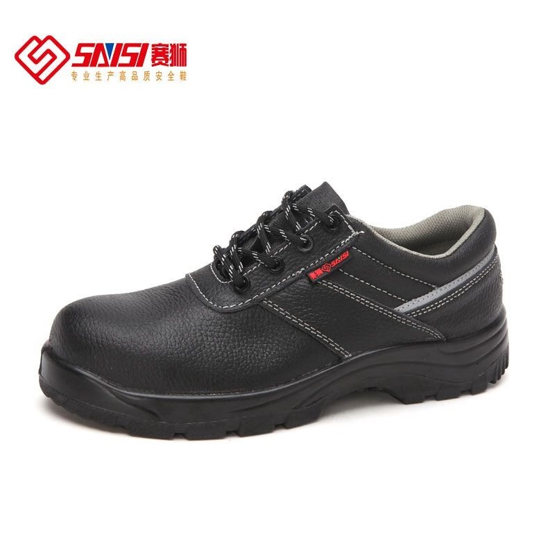 賽獅S3004防砸防刺穿防靜電安全鞋