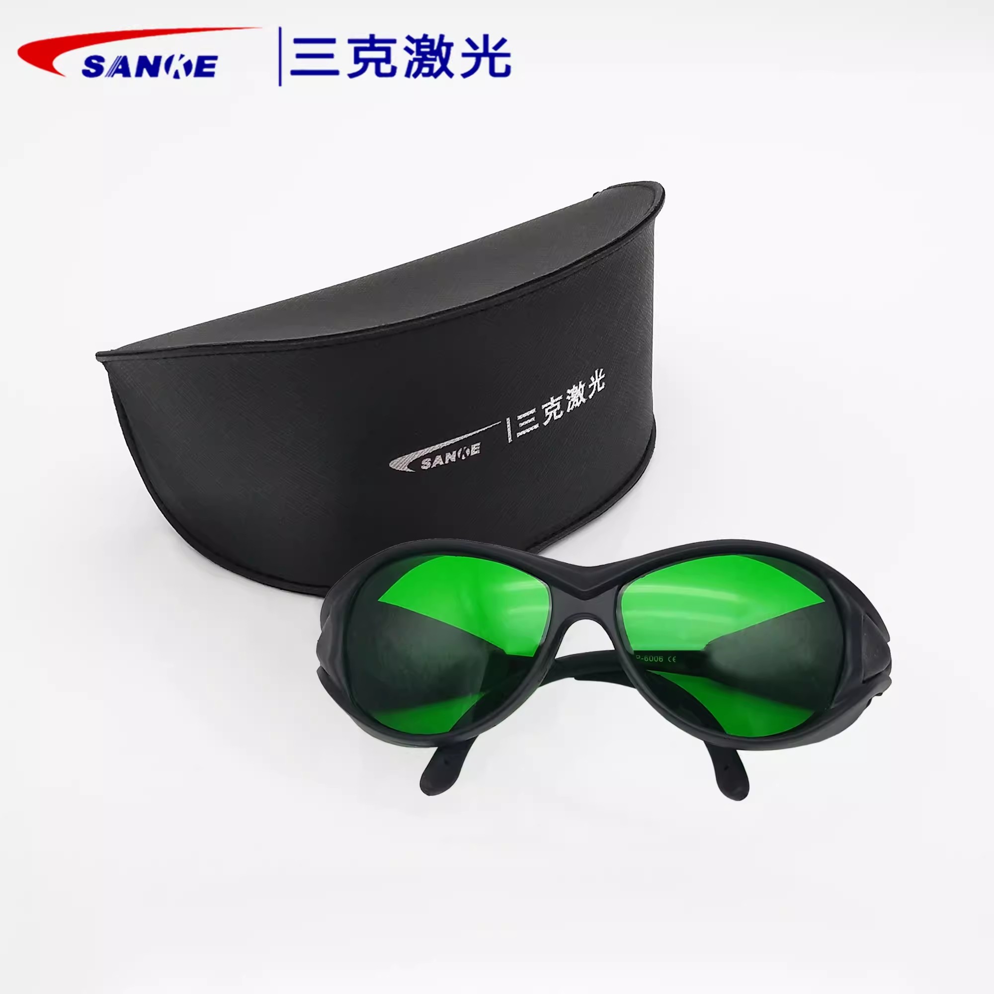 SANKE三克SKL-G08吸收式敫光防護眼鏡