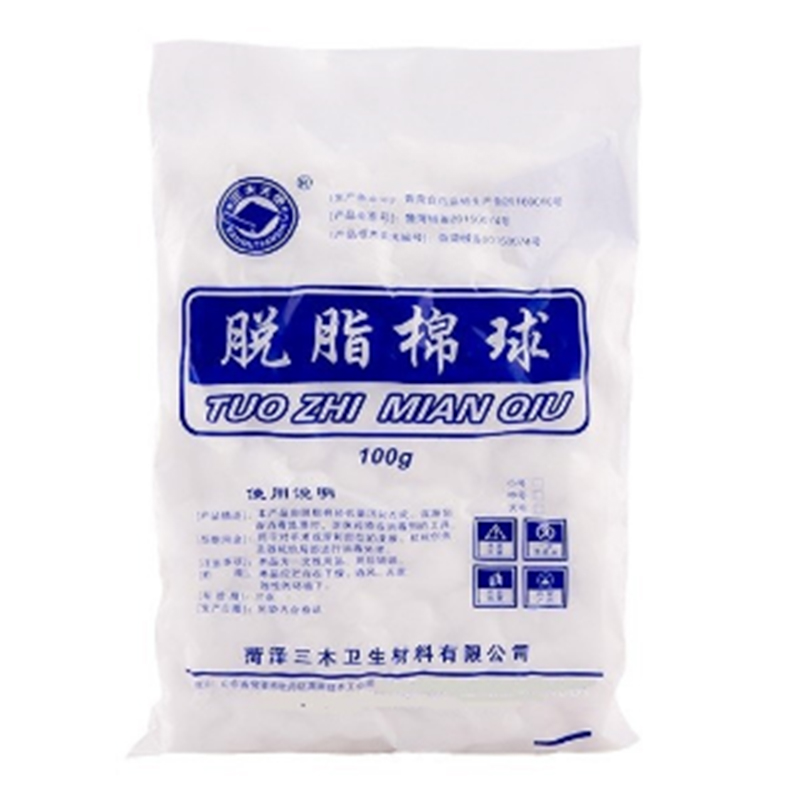 三木天使醫用脫脂棉球