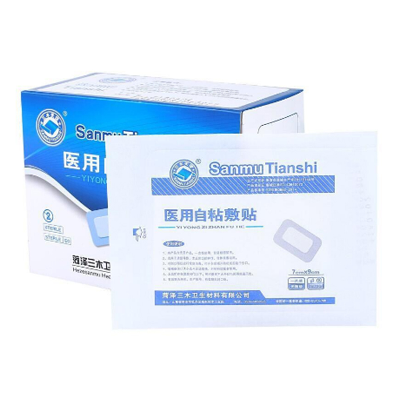 三木天使醫用自粘敷貼