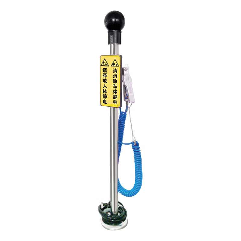 澳波泰克PS-YF人體靜電釋放報(bào)警儀帶靜電夾