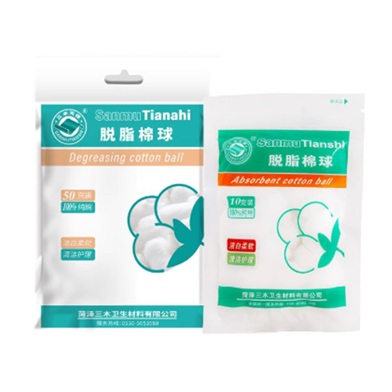 三木天使一次性醫用脫脂棉球