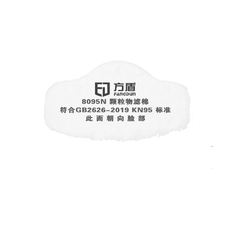 方盾8095N KN95顆粒物濾棉