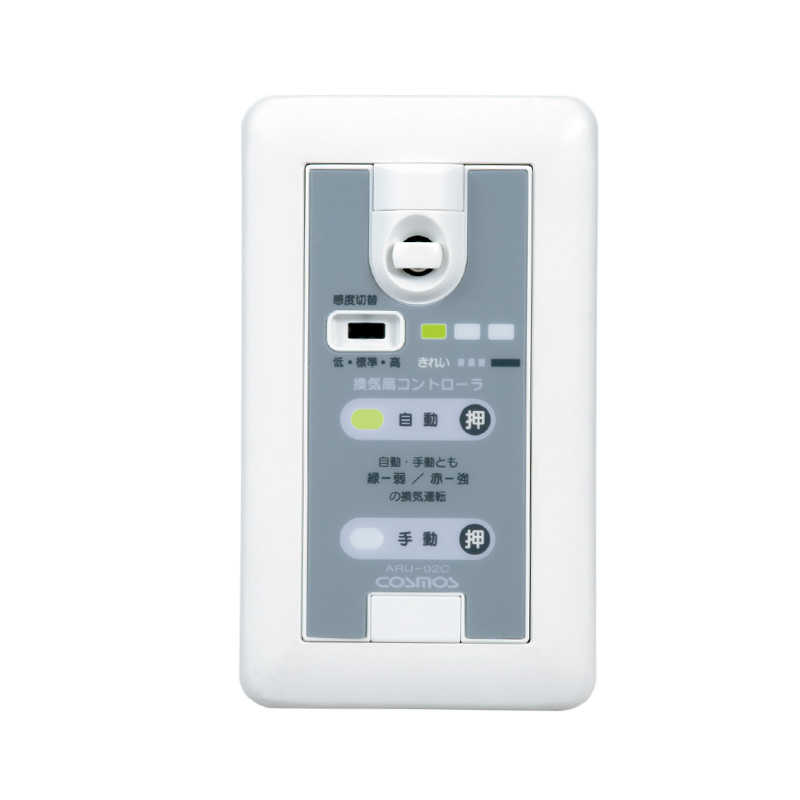 新宇宙New cosmos ARU-02C空氣污染氣體檢測器