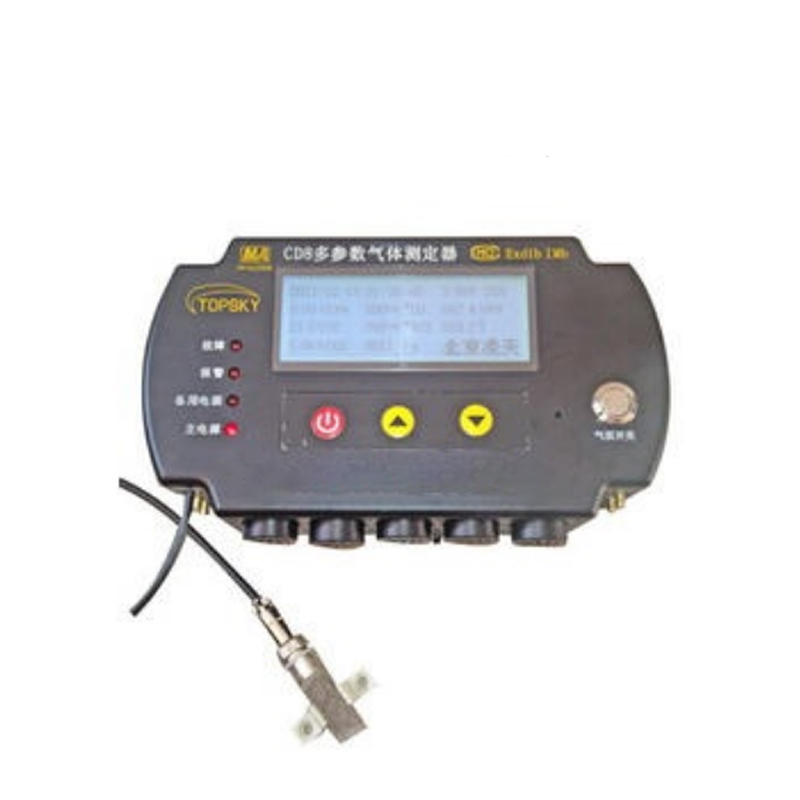 虹安CD8便攜式多功能氣體檢測報警儀