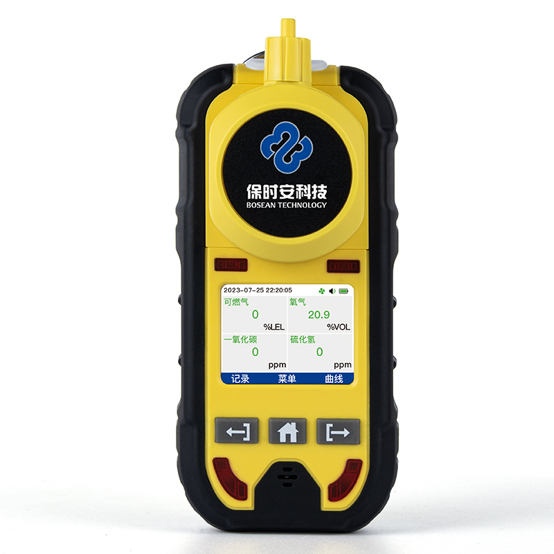 保時安BH-4M擴散/泵吸四合一氣體檢測儀