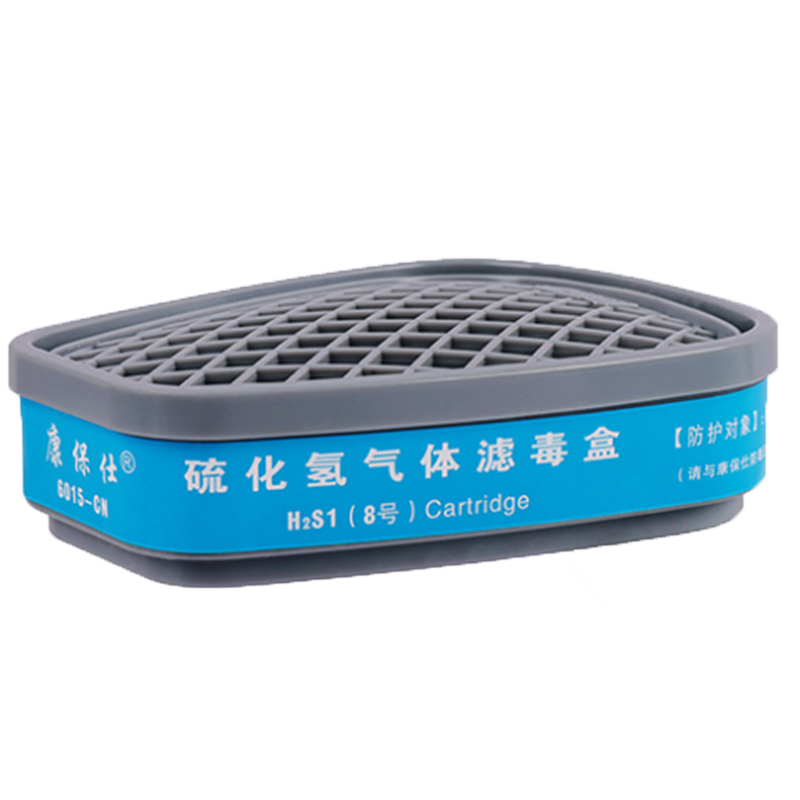 康保仕6015-CN 8號硫化氫氣體濾毒盒
