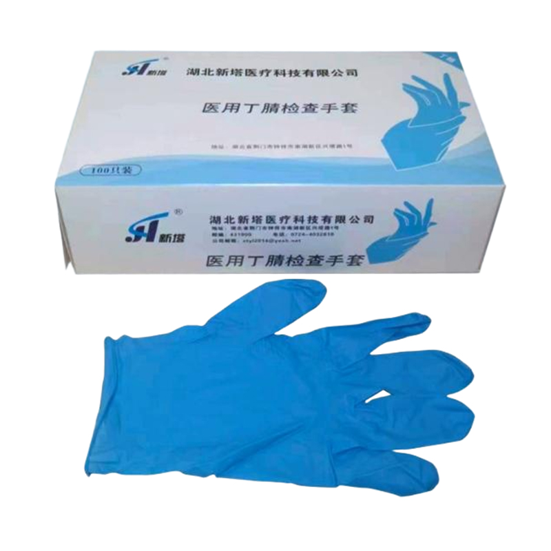 新塔一次性使用麻面無粉醫(yī)用丁腈檢查手套
