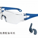 UVEX優唯斯9065129防刮擦防霧防護眼鏡