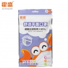 霍尼韋爾霍盛HMS-DM-05一次性口罩