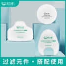 保為康8203防微顆粒防塵濾棉