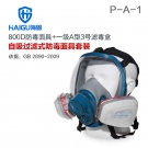 海固HG-800D/P-A-1/HG-TLMG濾毒罐 活性炭防毒面具 甲醛 醇類