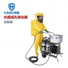 海固定制款！內(nèi)置外接 內(nèi)置插孔防化服