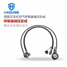 海固RHZKF-JZ高壓中壓管減壓總成