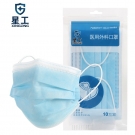 星工XG1111滅菌醫用外科口罩一次性口罩 