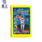 星工XGTS-2過濾式自救硅膠防毒面具