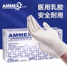 愛馬斯TLFCMD42100一次性乳膠醫(yī)用手套
