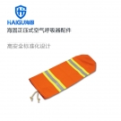 海固RHZKF-QBZ12空氣呼吸器氣瓶阻燃保護罩