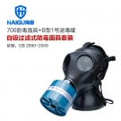海固HG-700 P-B-3無機氣體綜合防護防毒套裝