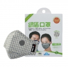 綠盾6002耳帶式防PM2.5棉布防塵口罩