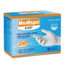 麥迪斯一次性橡膠醫用手套