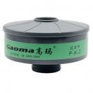 高瑪03C K2濾毒罐