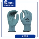 登升389乳膠皺紋勞保手套
