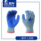 登升L328一把手灰紗藍乳膠皺紋勞保手套