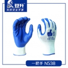 登升N538一把手白紗藍(lán)丁腈勞保手套