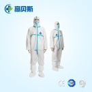 高貝斯醫(yī)用一次性防護(hù)服
