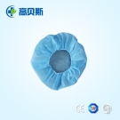 高貝斯一次性無(wú)紡布醫(yī)用防護(hù)頭罩