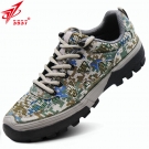 3537猛士-1網面防臭戶耐磨透氣勞保鞋