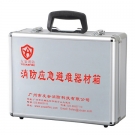 友安科技YJB-03消防應急避難器材箱C款